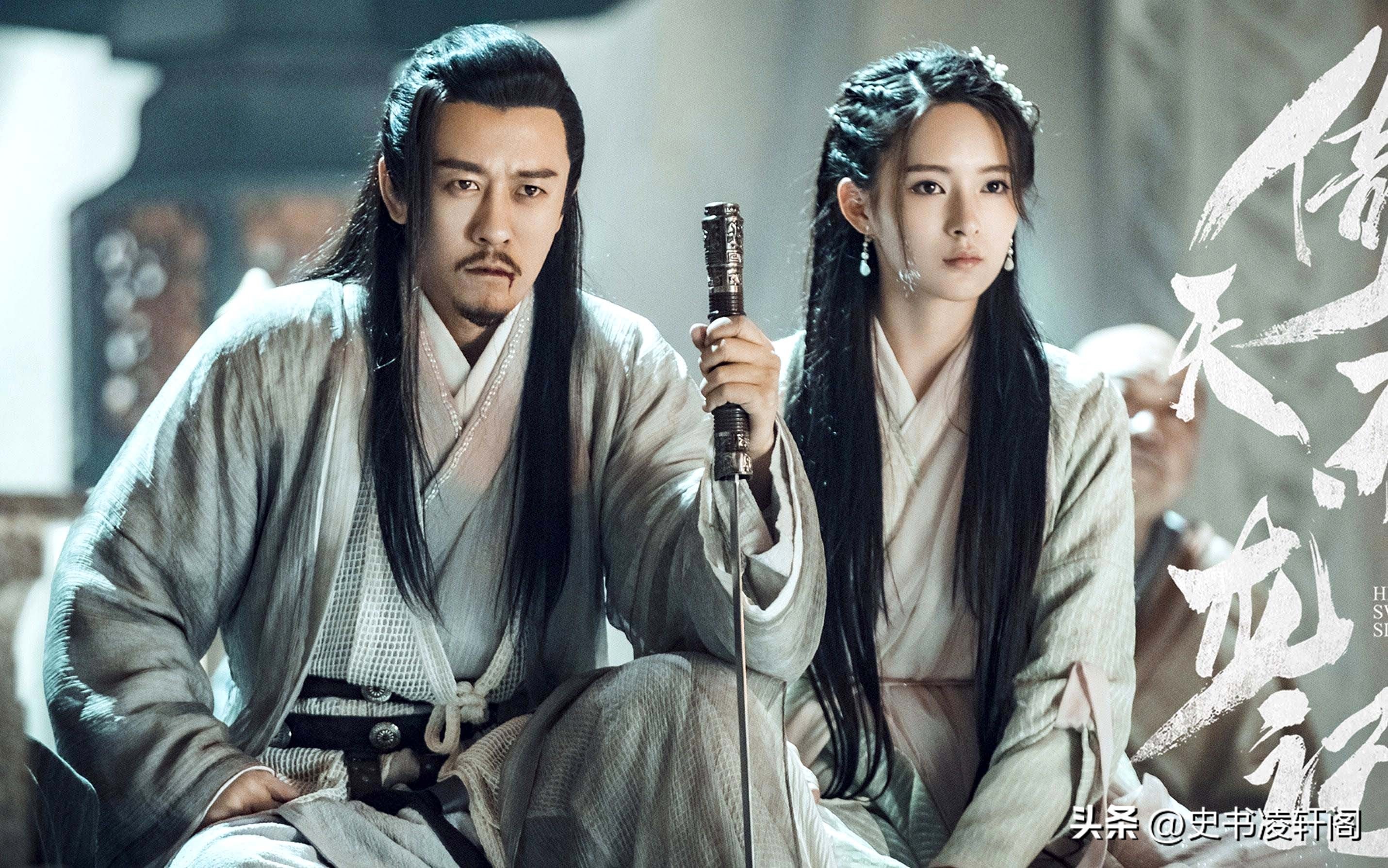 张三丰这么厉害保护不了张翠山,张翠山怀疑张三丰的武功