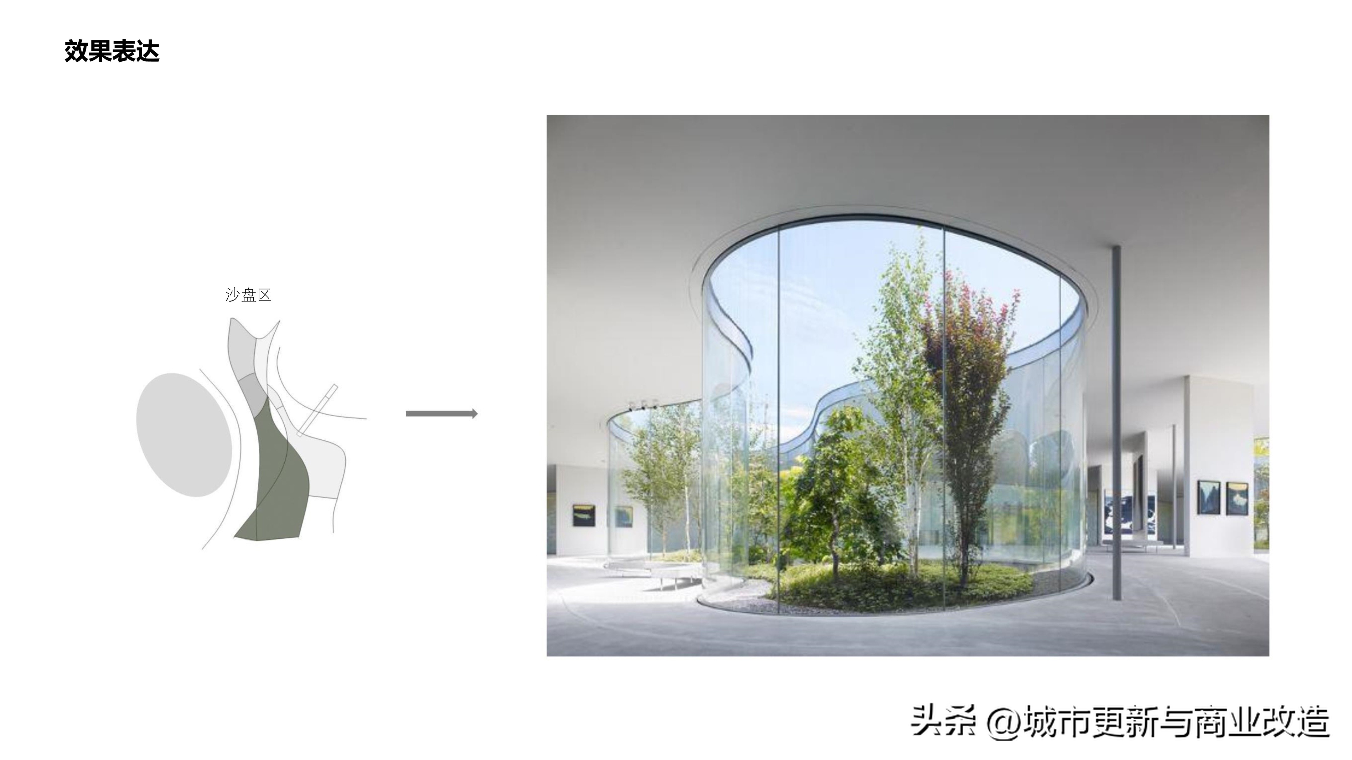 2019第五代示范区2.0艺术中心、会客厅、社区书吧-水石国际-87页