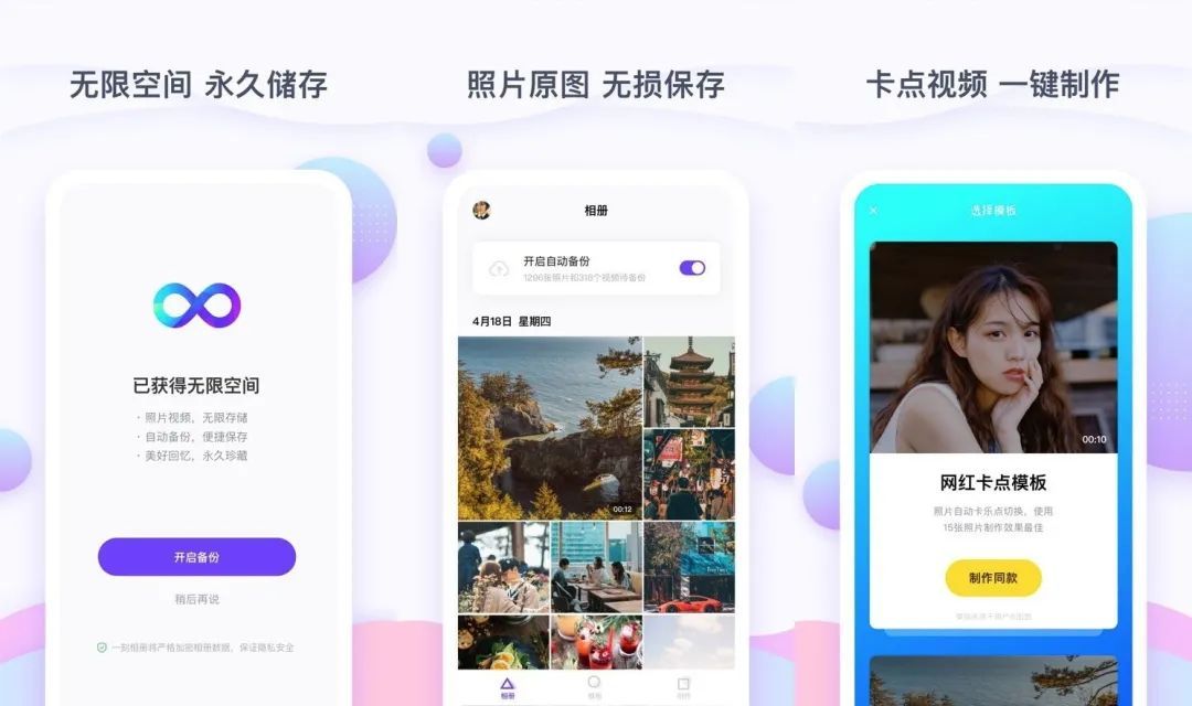 效率软件推荐,强烈推荐6个高效率良心软件工具