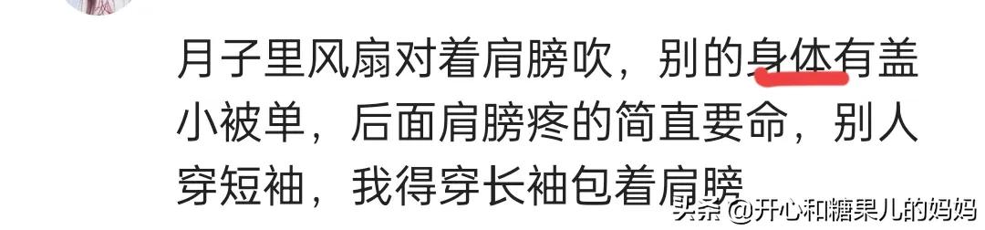 坐月子可以喝奶茶吃冰棍吗,坐月子可以吃雪糕吧