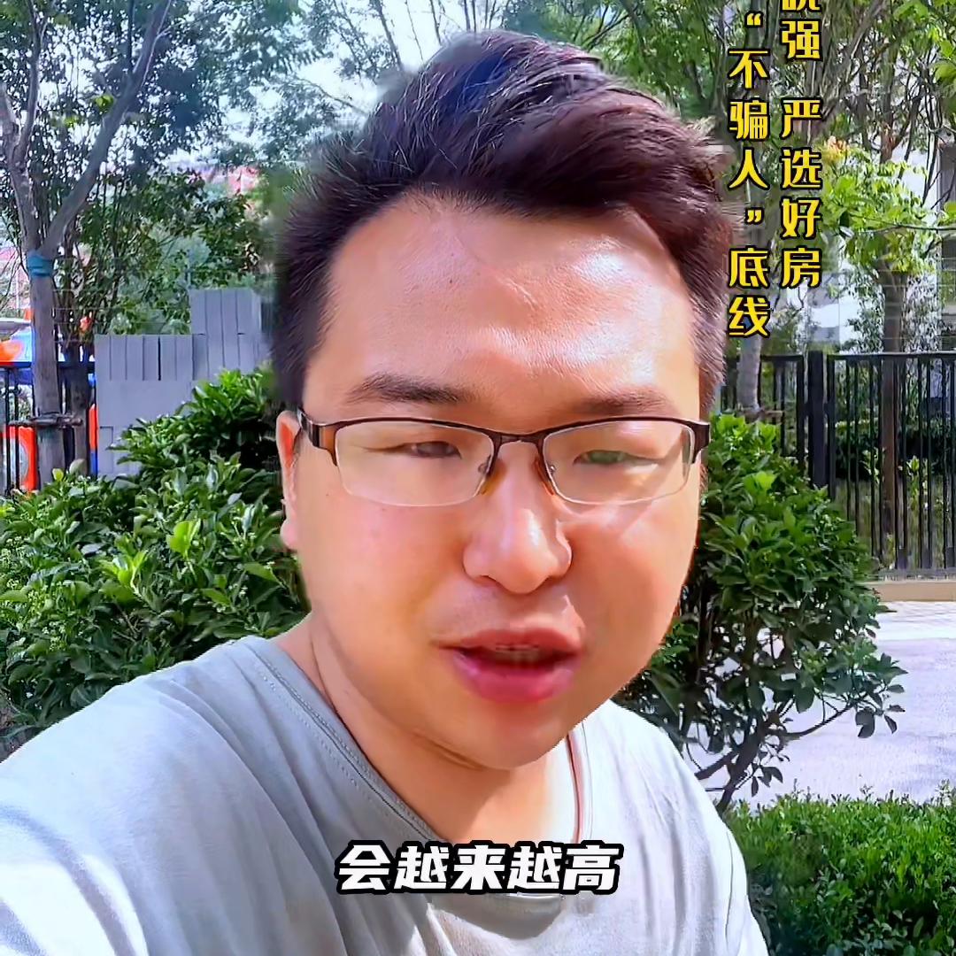 华侨城文旅升值空间,华侨城文旅对住宅影响