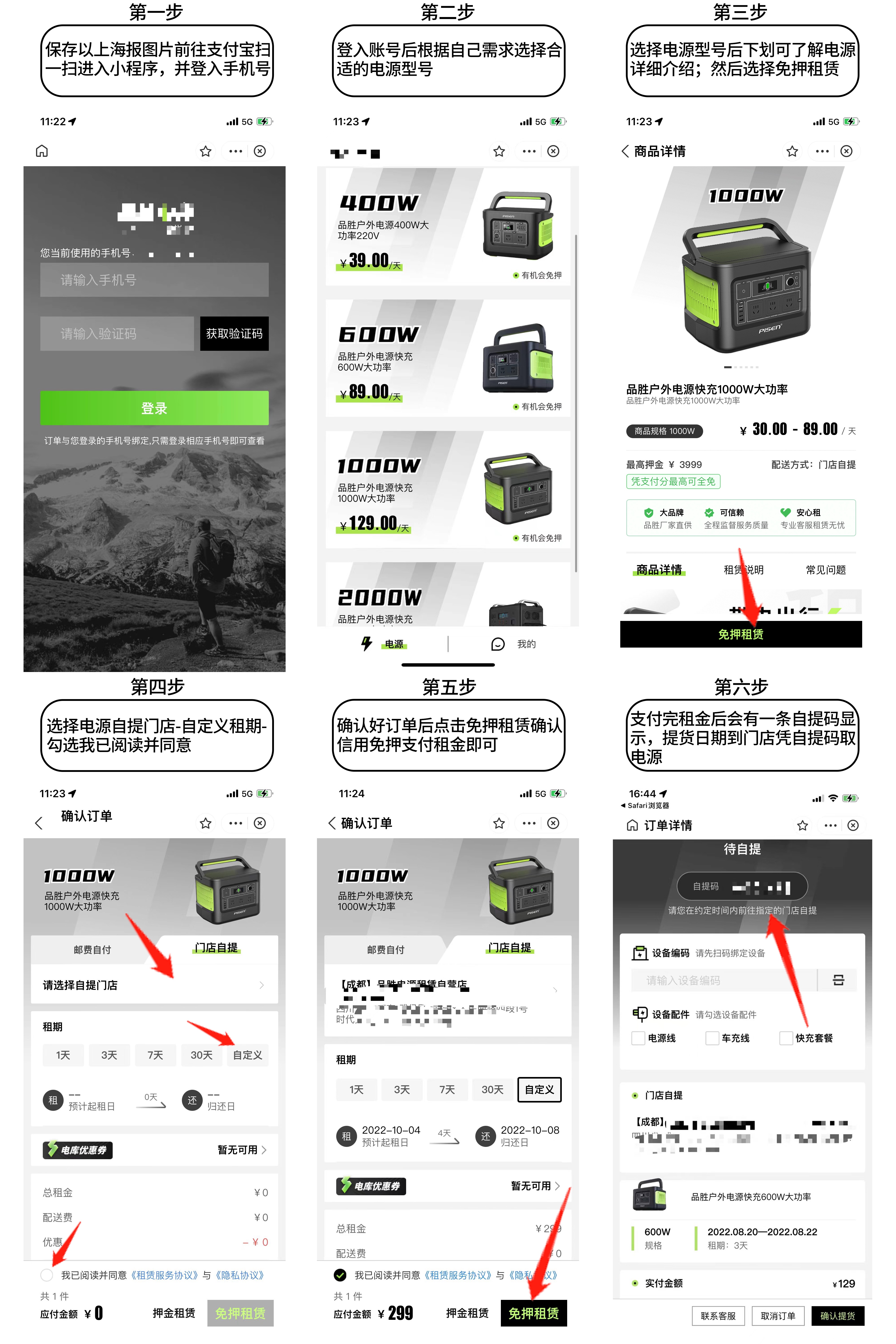 户外移动电源有租的吗,哪里可以租户外电源