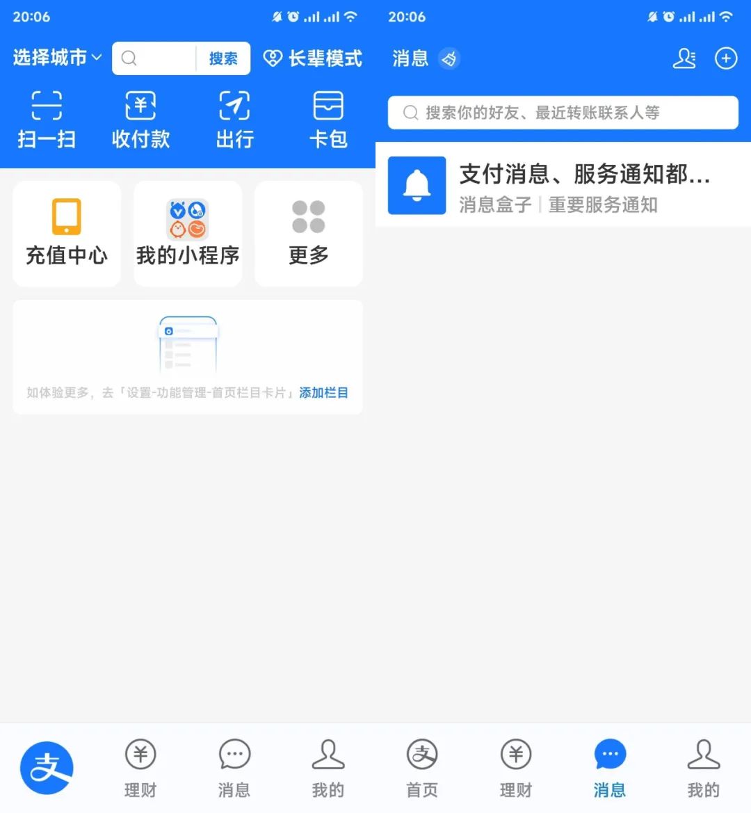 鍏嶈垂濂界敤鍒扮垎鐨刟pp,瀹樻柟濂界敤鍏嶈垂app