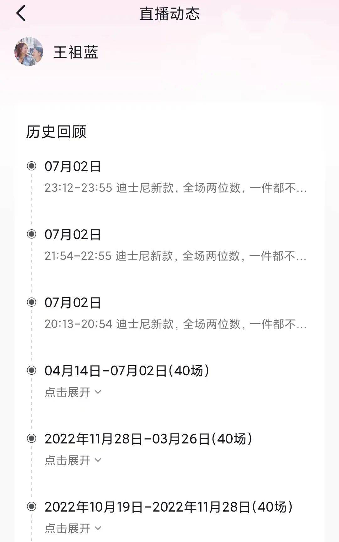 拆解快手明星战略得失：请“神”易，留“人”难