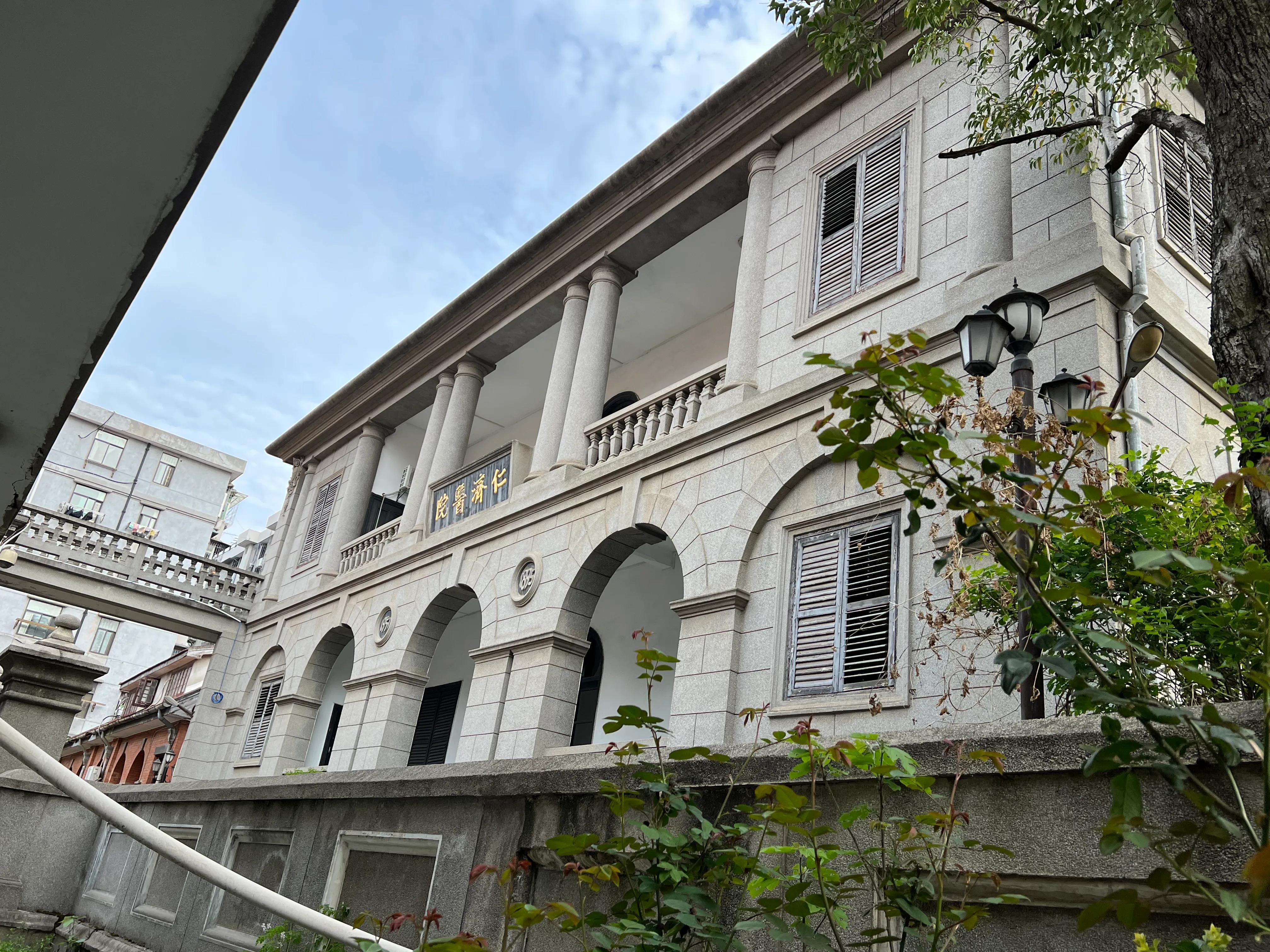 现存教会医院,基督医院旧址