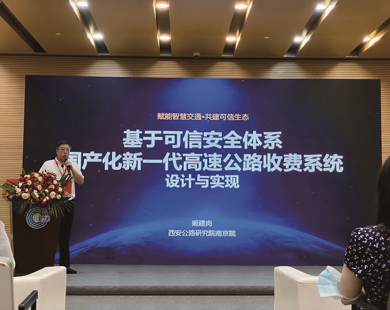 西安公路研究院总部及研发中心,西安公路研究院怎么样