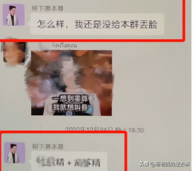 才2年就忍不住了,33岁的霍尊,终究还是难过“美人关”