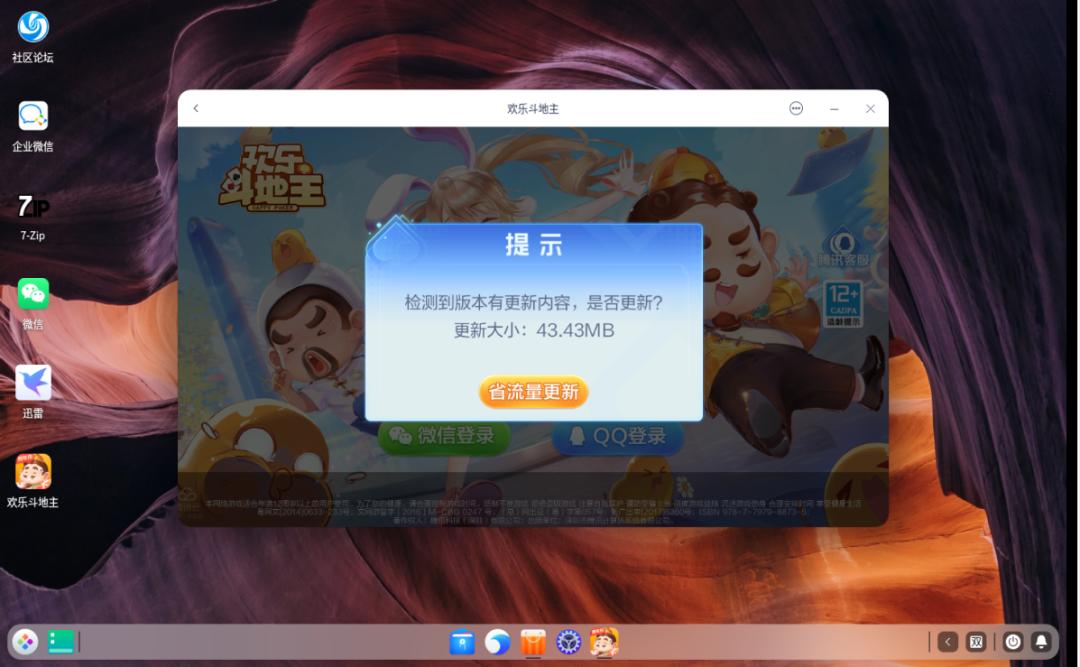 深度操作系统deepin视频,深度操作系统deepin官网