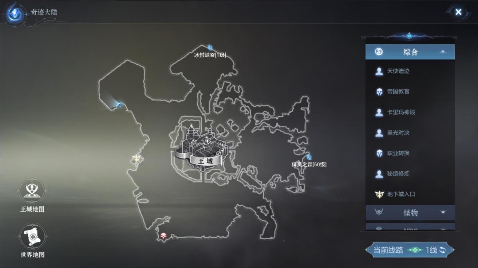 全民奇迹2奇遇亨斯的铁砧,全民奇迹2奇遇任务尤达在哪