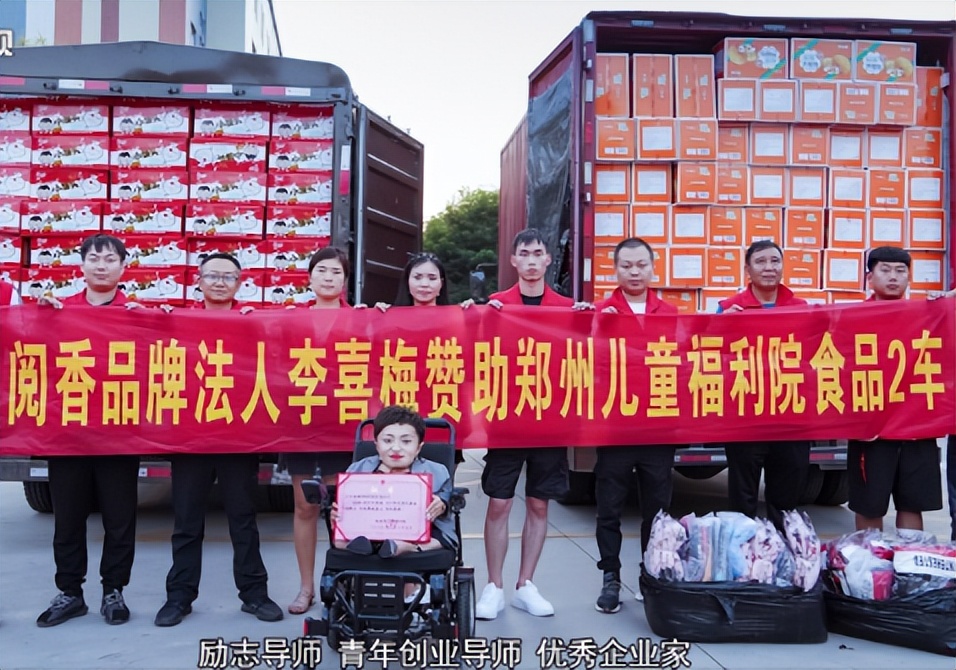 女富豪李喜梅简历,上海女首富李喜梅结婚