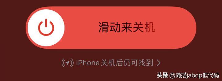 第一次用iphone注意的事项,第一次用iphone要注意点什么
