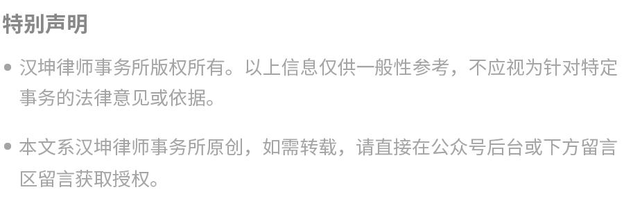 私募基金投资单一标的,私募最新观点