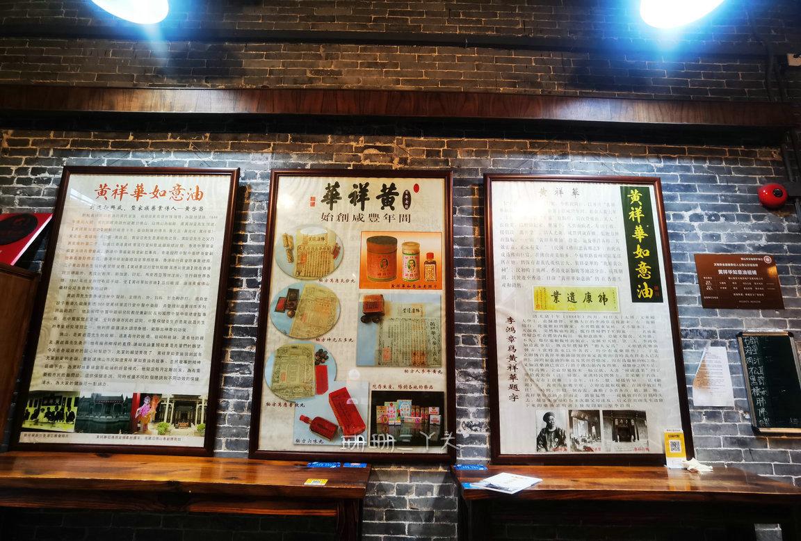 千年古街佛山,佛山市老城街区