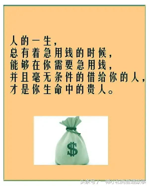 借钱难还钱更难,借钱难收账更难