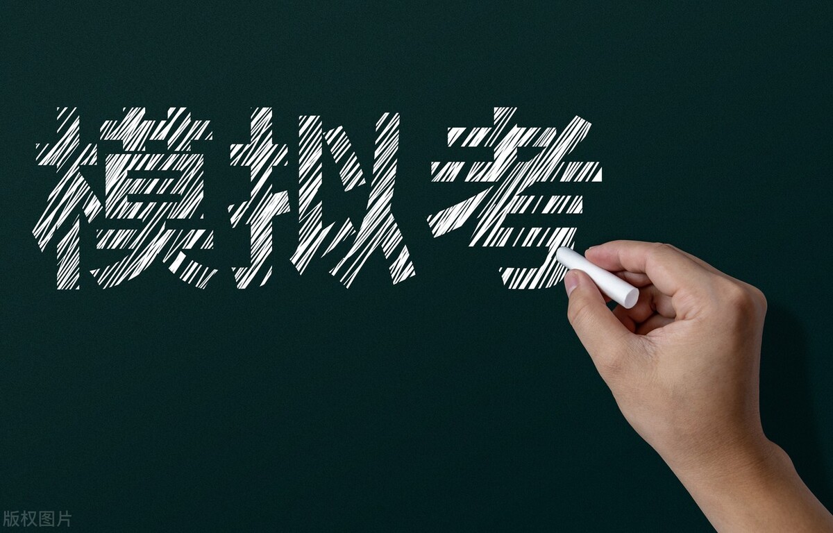 辽宁省2022年高三联考成绩,辽宁省高三2022年3月联考排名