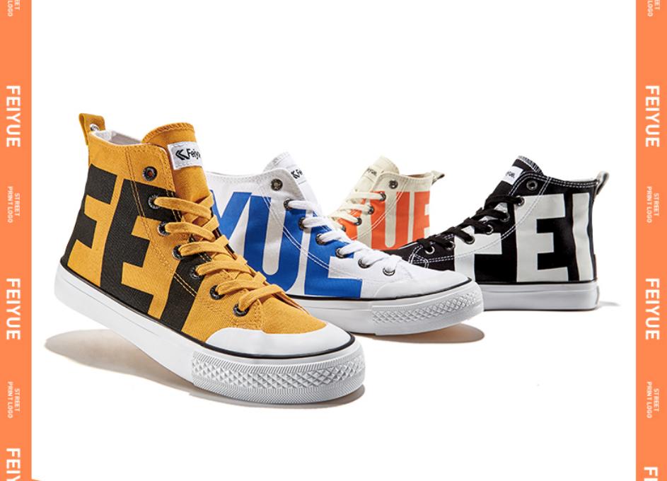 十大必买经典小白鞋增高,十大国货小白鞋