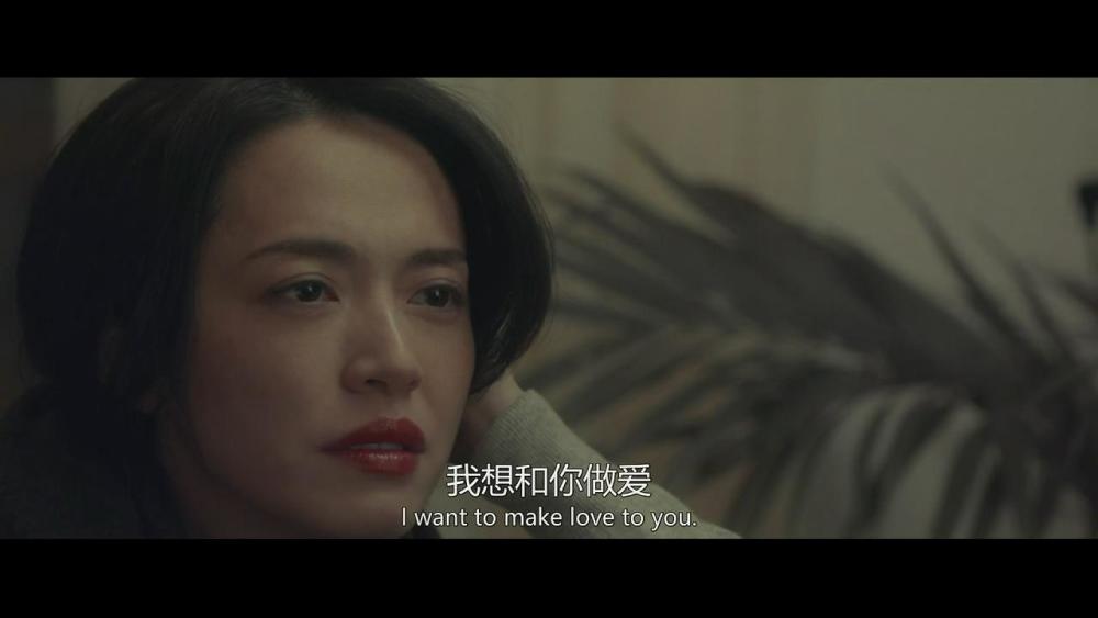 母亲第二春,女儿渴望*爱性**而不得,只能凭借自我救赎“上青云”