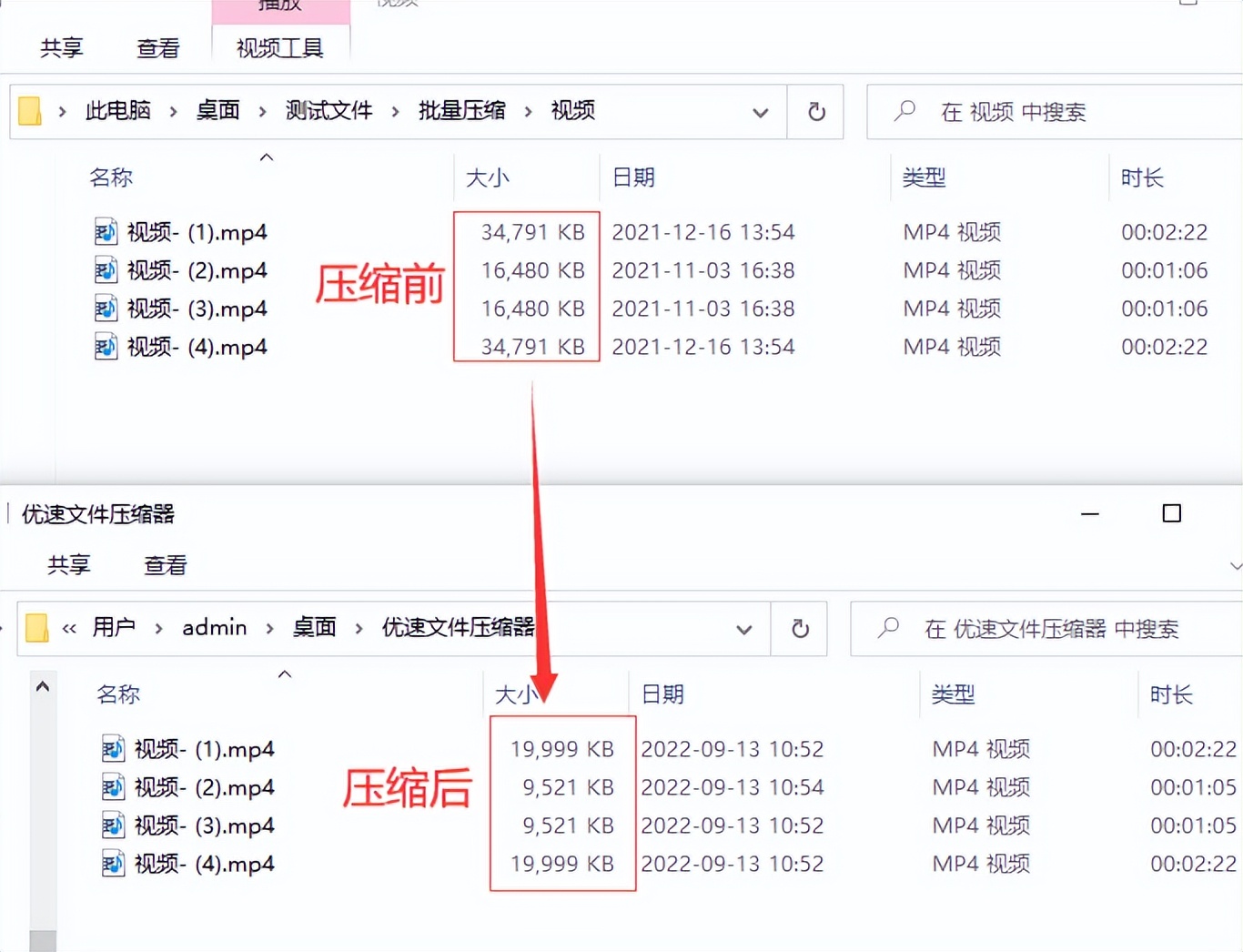 手机录的视频怎么压缩变小,苹果手机视频怎么压缩变小
