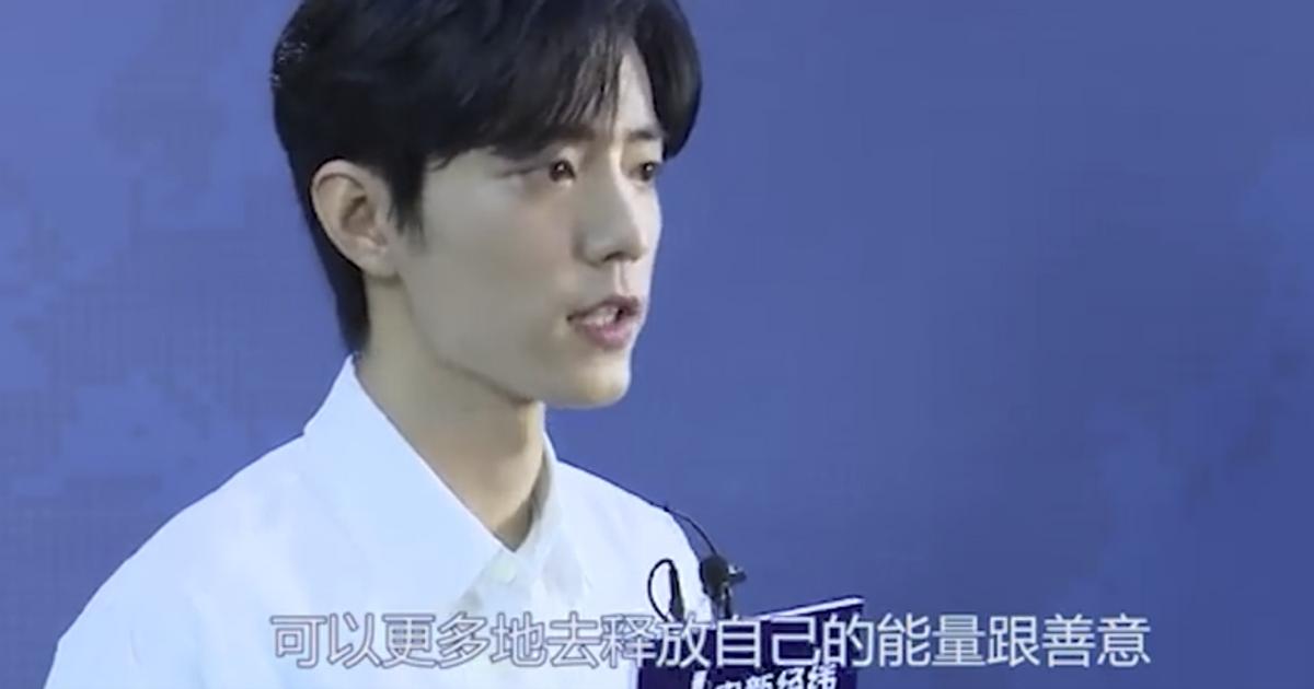 肖战用尽我的一切,肖战目前愿望