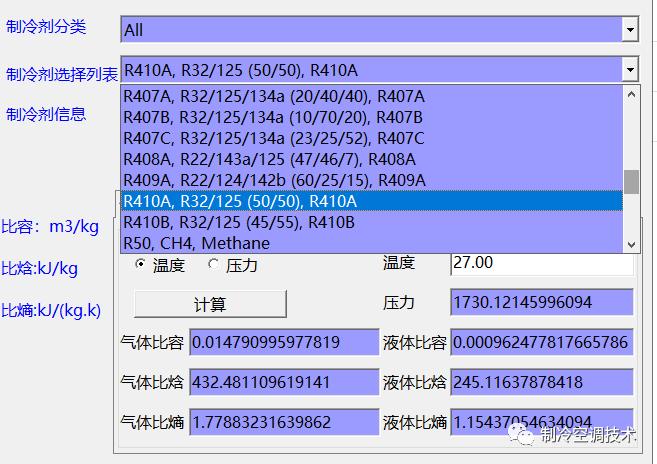 30多种空调点检拨码调试手册+水机氟机技术手册+监控+视频+软件