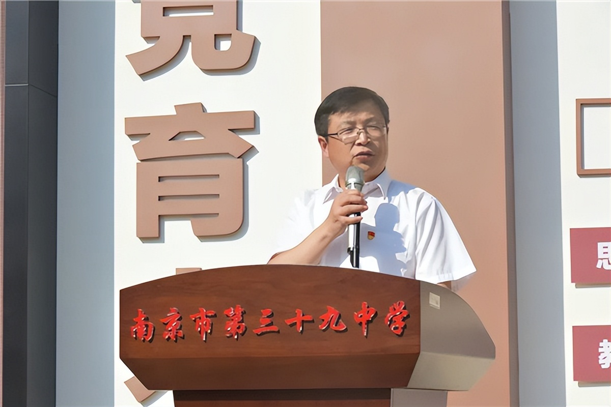 剑心启梦进击辉煌南京市第三十九中学举行“开学第一课”