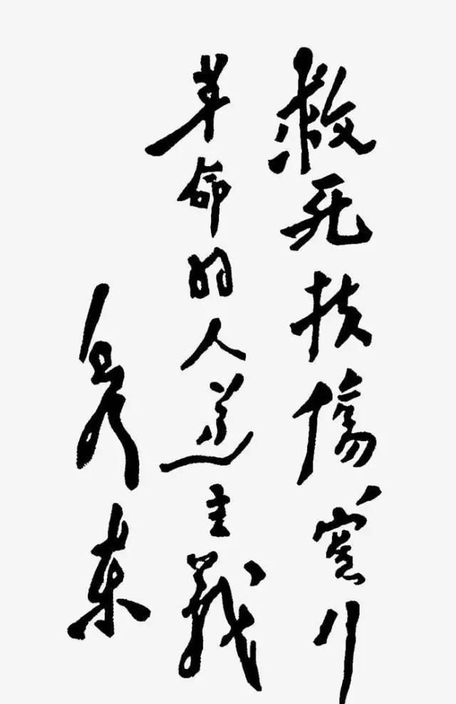 日军日记：*安妇慰**不服从管教，我很愤怒，用*刀刺**插入她的*体下**3