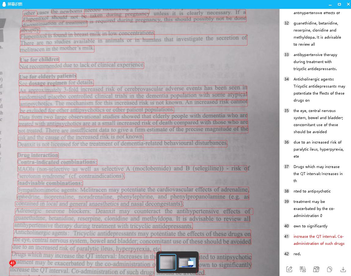 生活中遇见英文版说明书及英文版读物不认识咋办