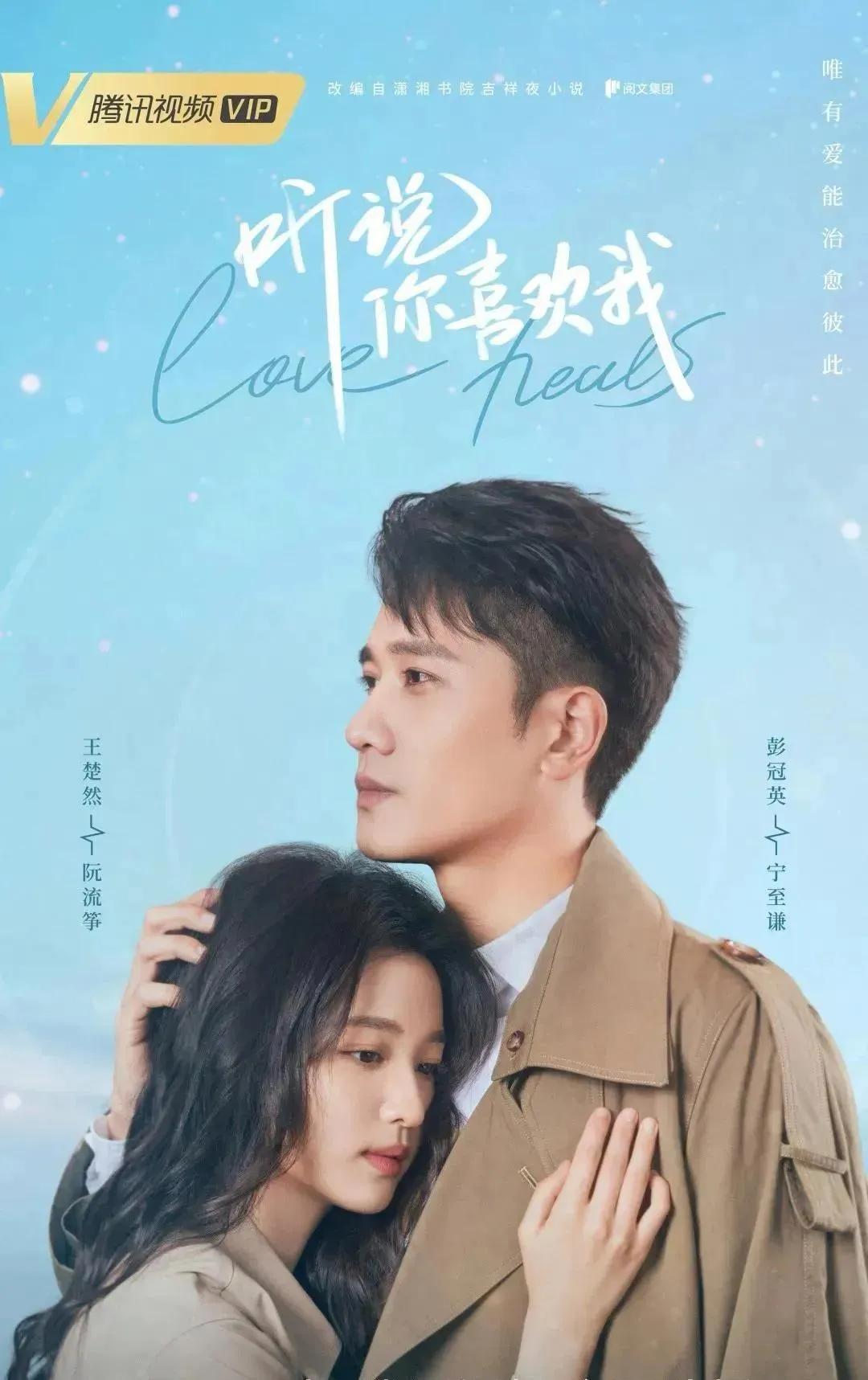 100部先婚后爱甜宠剧,5部先婚后爱甜宠电视剧