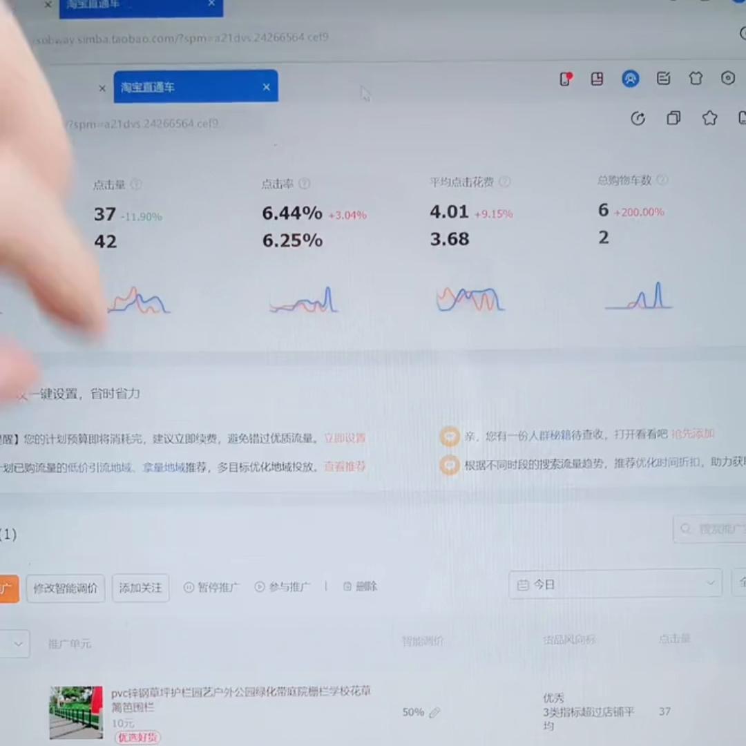 直通车如何高效测图新手建议收藏,直通车测图看展现还是点击量
