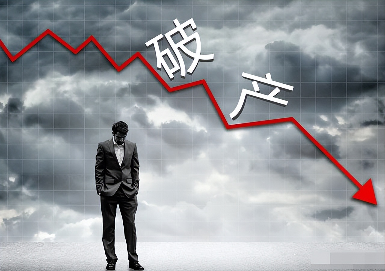 又一家银行没了,存*款贷**业务全部清零?我们的存款怎么办?