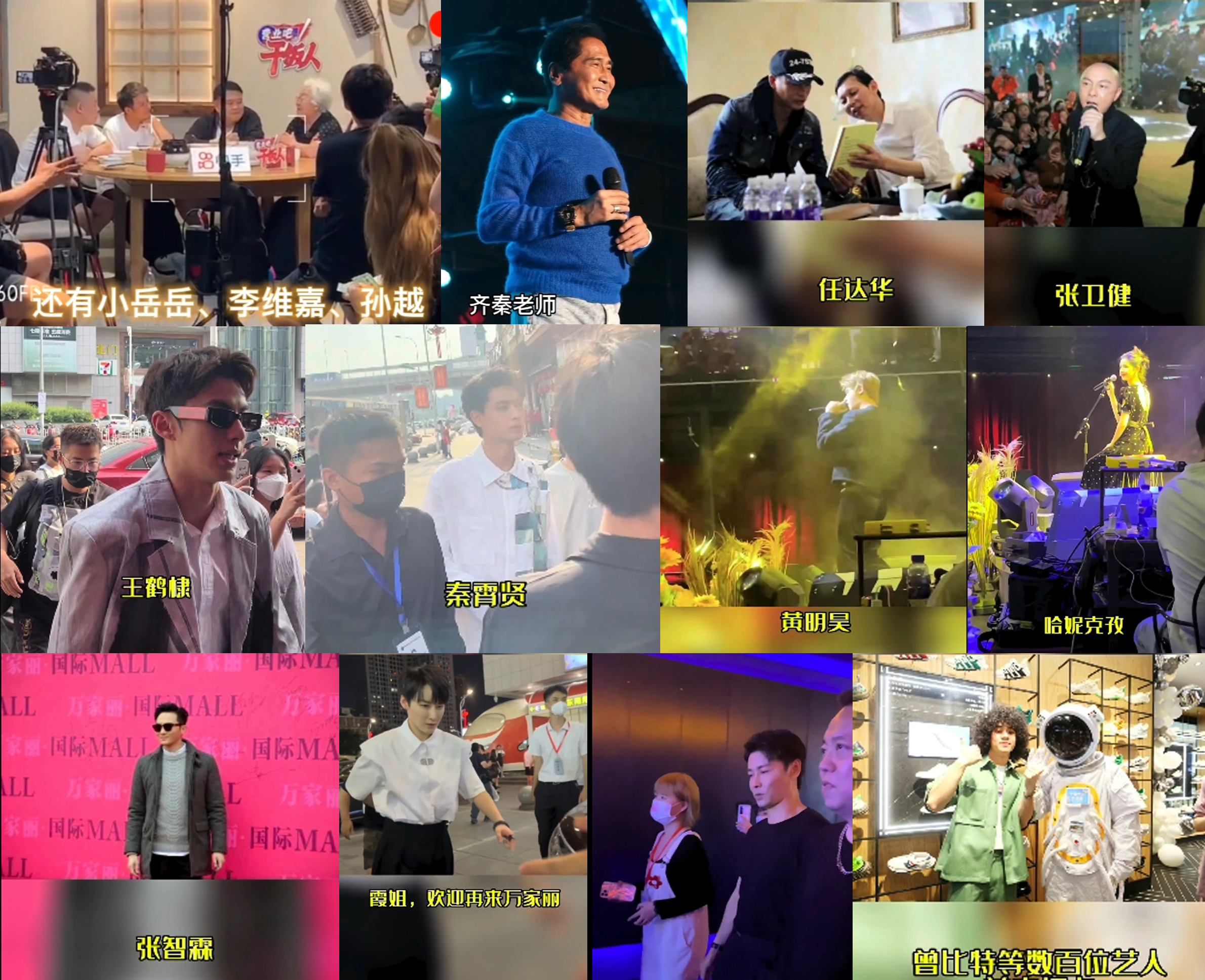 万家丽商圈提升,万家丽商圈和高桥商圈