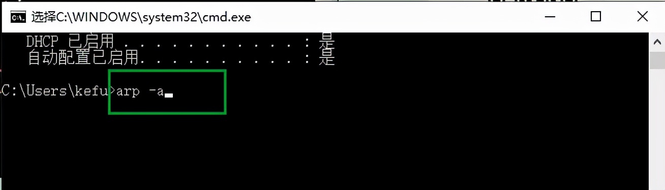 局域网设备ip地址查询,如何查询大局域网内的联网设备ip