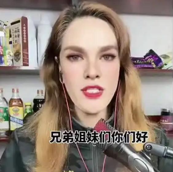 俄罗斯美女娜娜的真实身份,俄罗斯美女娜娜最新视频