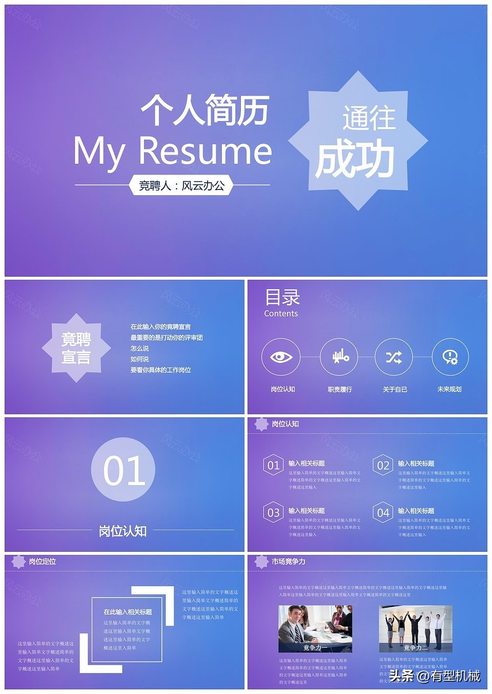 找到一份自己喜爱的工作,怎么才能找到一份工作