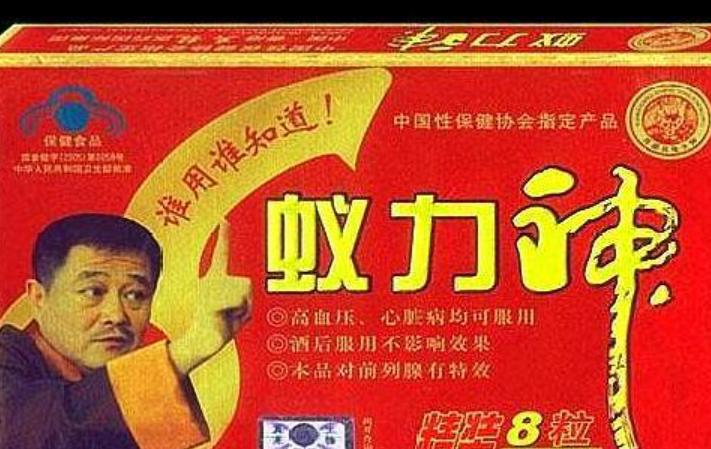 蚁力神骗局结案了吗,蚁力神被骗属于啥性质