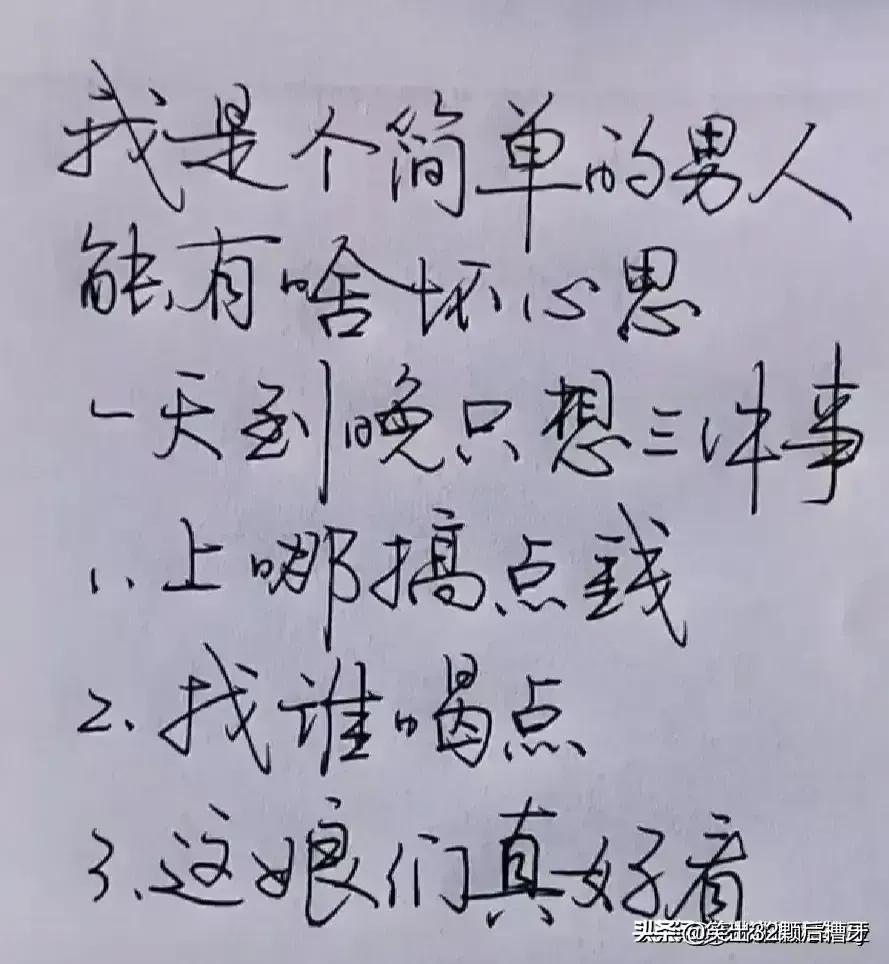 成人脸皮多厚,成年人不允许脸皮薄