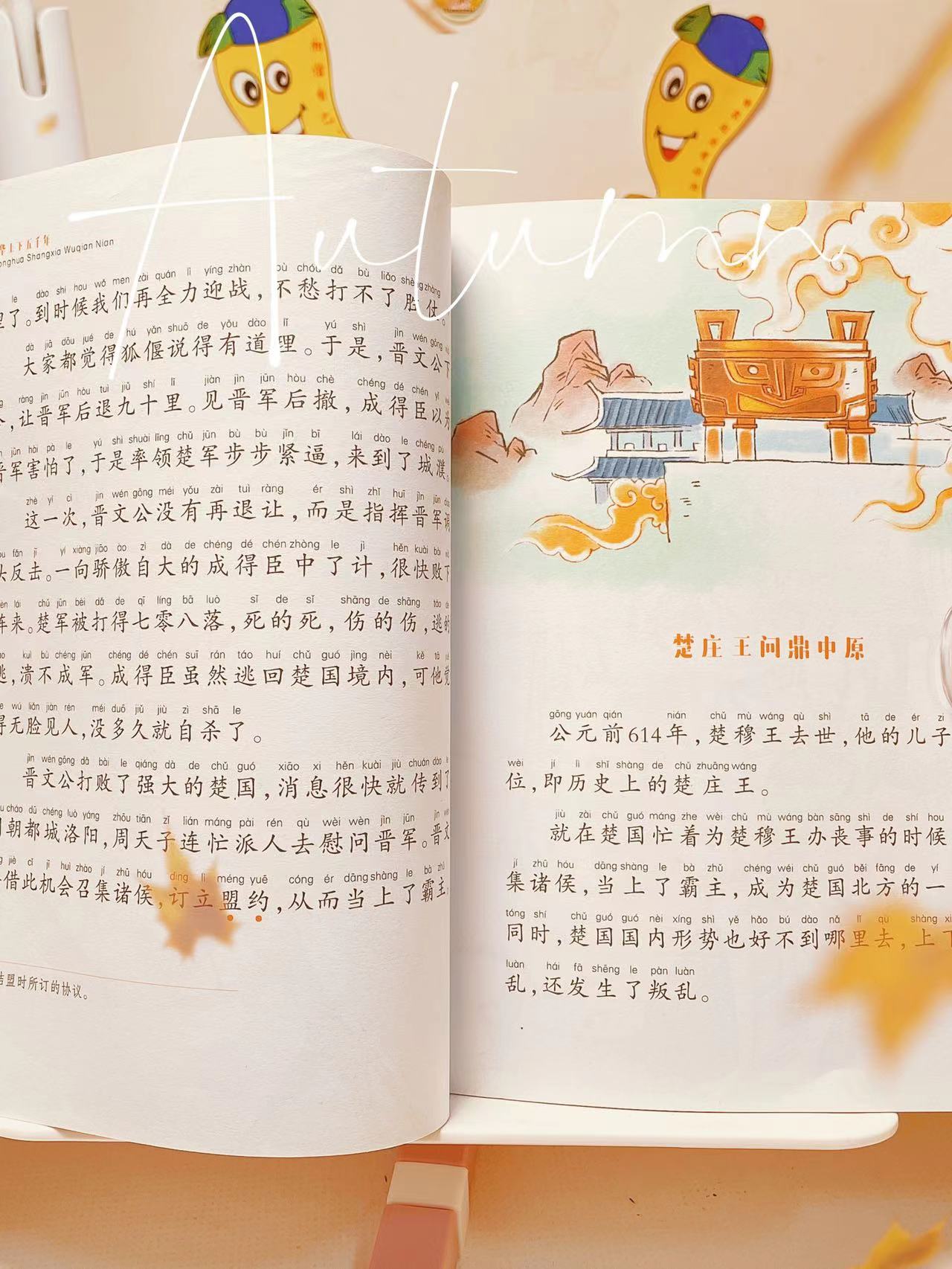 中小学中外经典名著书单,适合小学生看的中外名著书籍