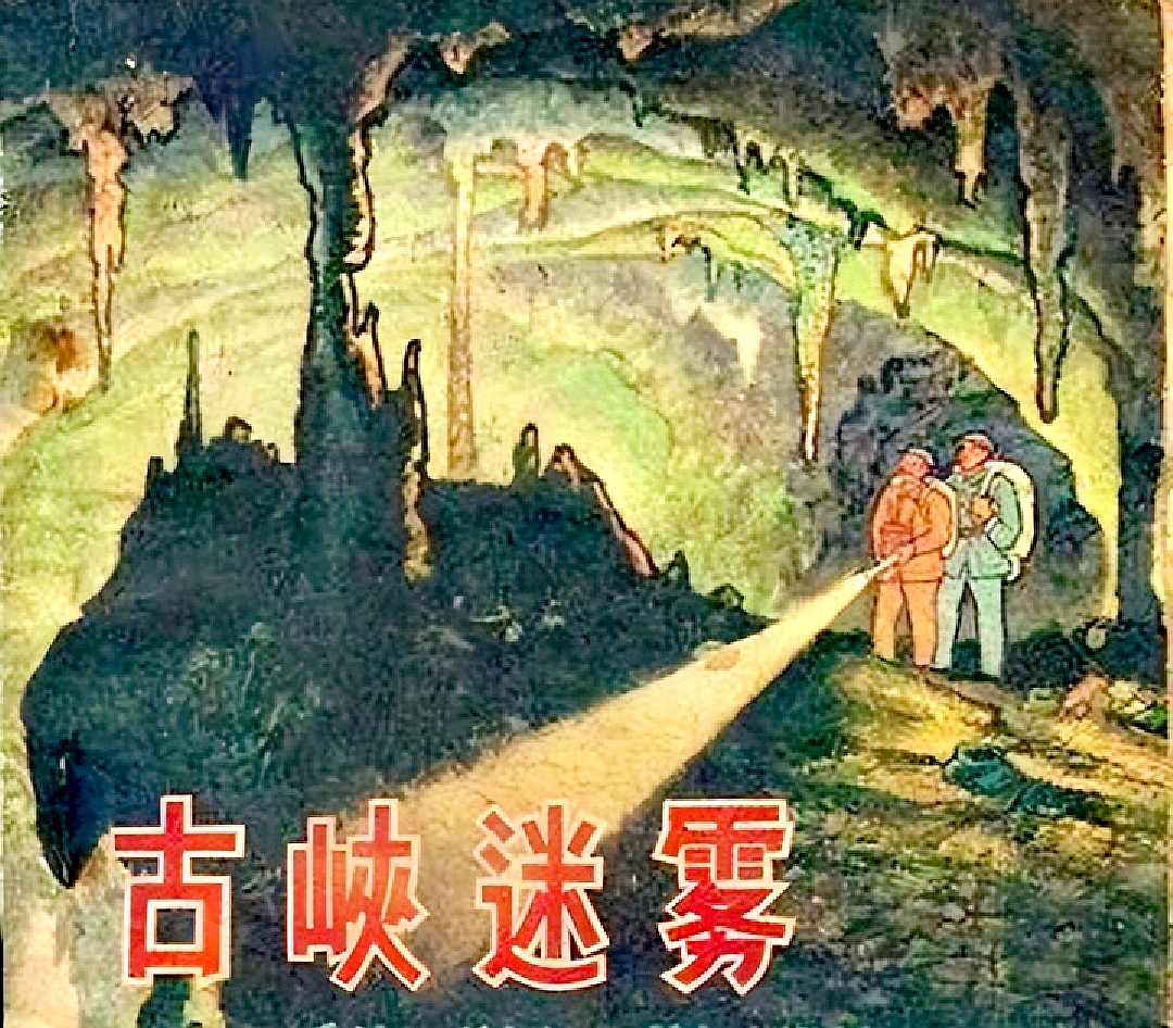 珊瑚岛上的死光完整版,珊瑚岛上的死光完整视频