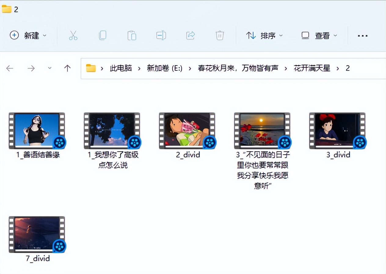 如何批量替换文件夹中各文件内容,如何把多个文件夹的文件快速移出