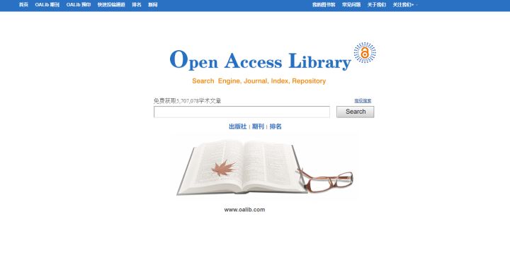 分享九个超实用的黑科技网站,推荐实用黑科技网站