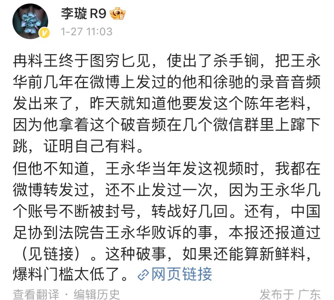 瓒冲崗浜哄憳璋冩煡,瓒冲崗璋冩煡缁撴潫浜嗗悧