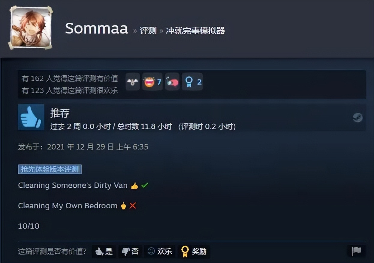 高压水枪强迫症解压视频,小游戏高压水枪