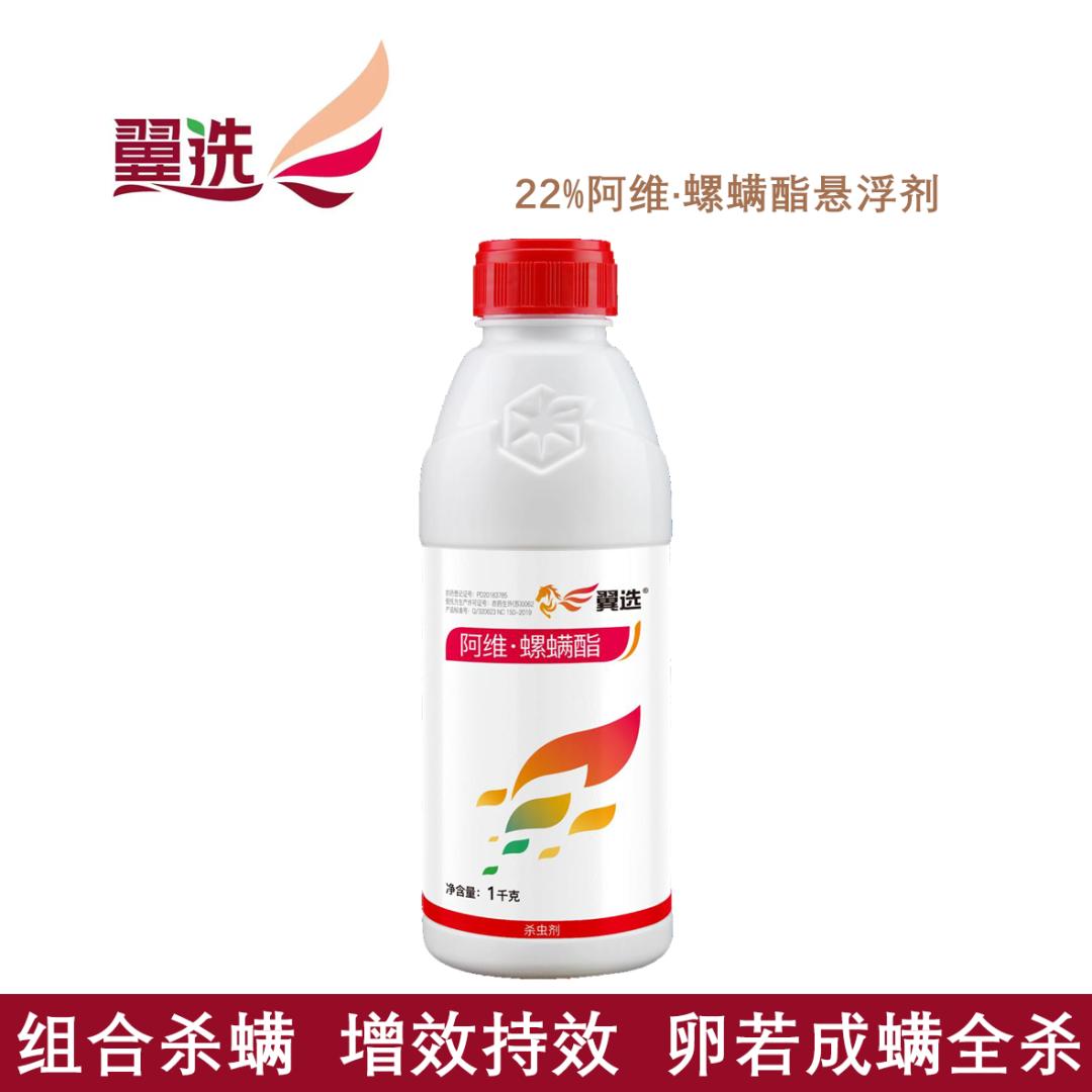 防锈壁虱的最佳方法,锈壁虱什么时间开始防治