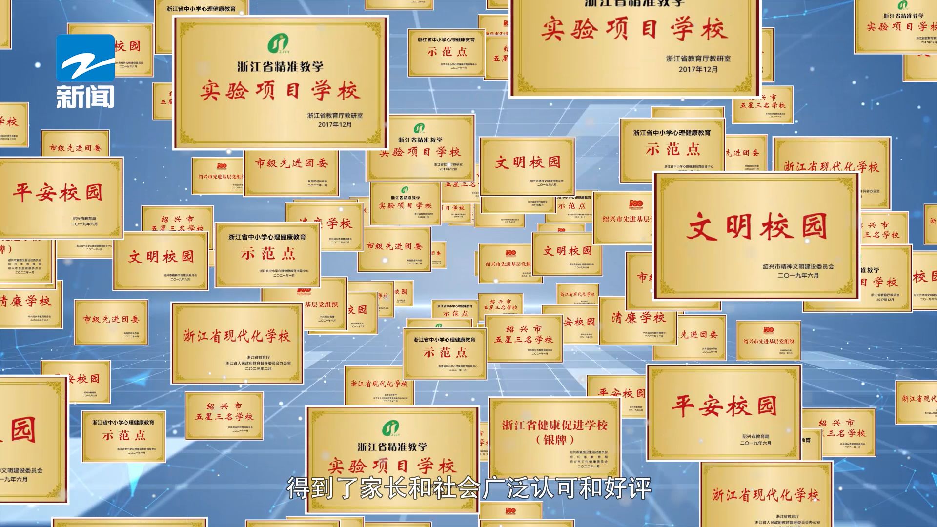 绍兴阳明中学排名浙江,绍兴市阳明中学高考成绩