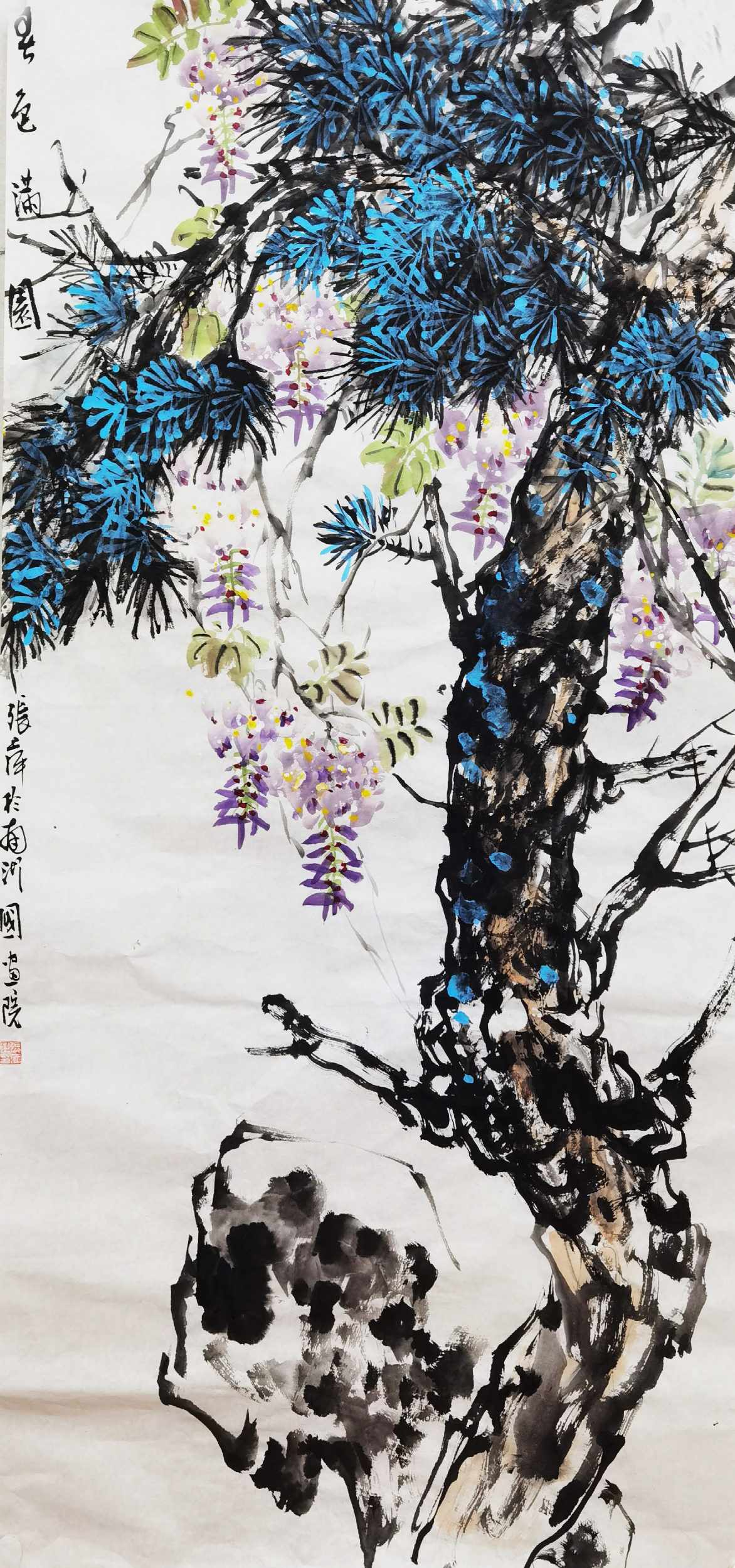 张萍:托物寓意情境交融