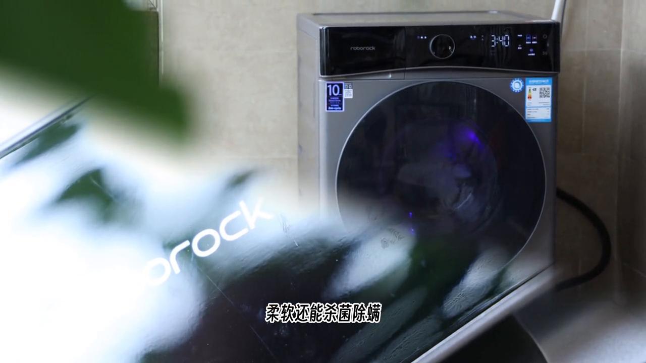 石头分子筛洗烘一体机h1neo实测,石头分子筛洗烘一体机h1neo测评