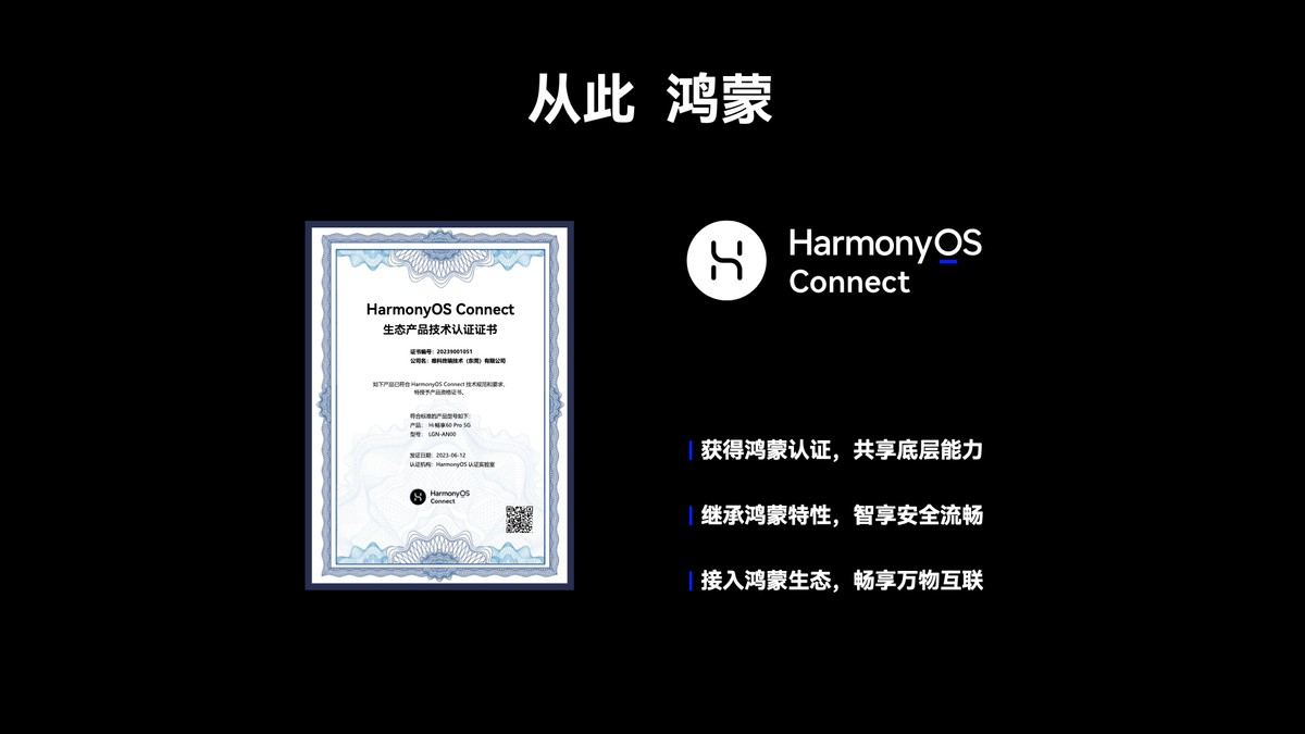 hi畅享60pro5g能更新鸿蒙4.0吗,鸿蒙生态手机hi畅享60pro和60x