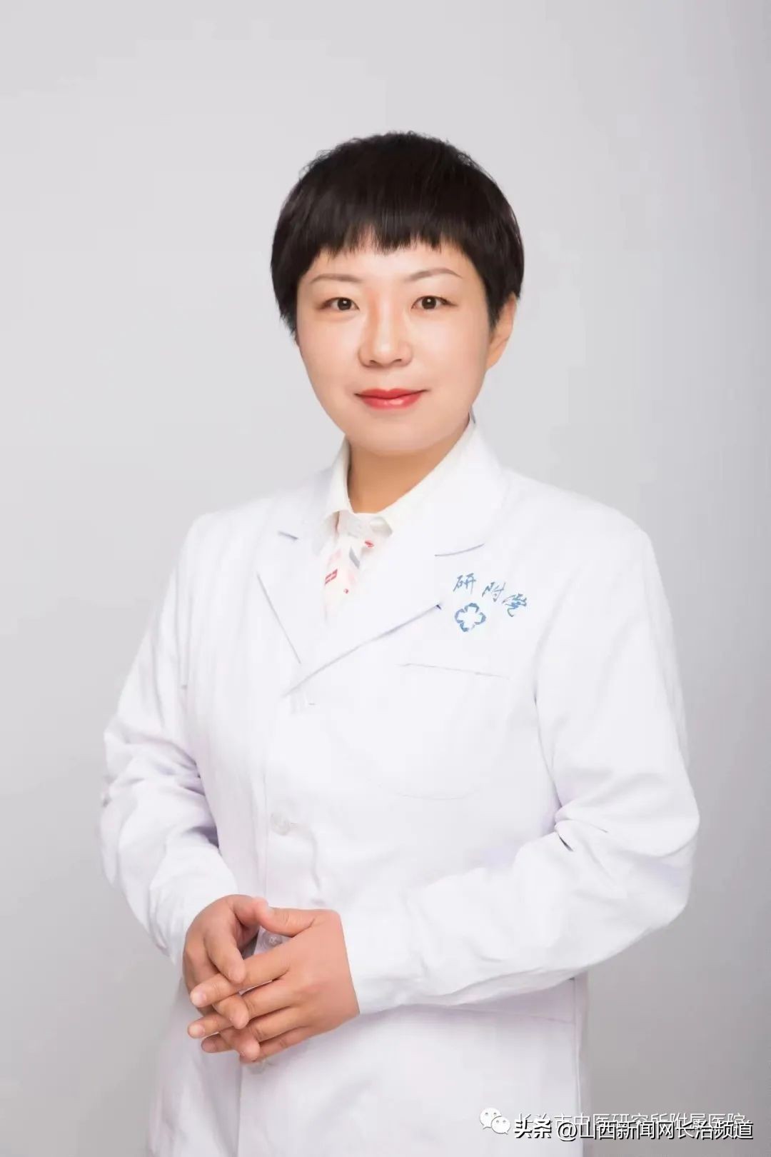 长治市中医研究所附属医院：5月30日《直通大医院》节目精彩回放！——“湿疹”的相关知识