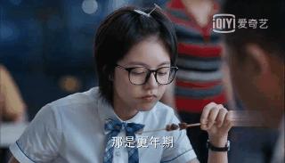 闫妮王牌对王牌被吓到,闫妮被堵嘴