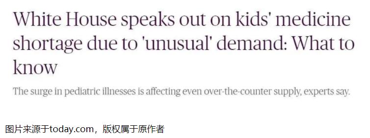 退烧药全球购,全球多地退烧药短缺